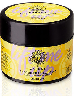 Garden Lemon Lime Lift Me Up Scrub Σώματος 200ml