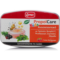 Lanes PropolCare Καραμέλες για Βήχα Ερεθισμένο Λαιμό & Πονόλαιμο για Παιδιά Πρόπολη Βότανα & Βατόμουρο 54gr