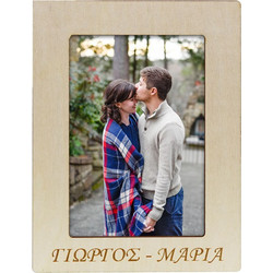 ΚΟΡΝΙΖΑ ΜΕ ΟΝΟΜΑTA - ΕΠΙΤΡΑΠΕΖΙΑ - OΡIZONTIA Ή ΚΑΘΕΤΗ (10 x 15) ΦΥΣΙΚΟ ΞΥΛΟ