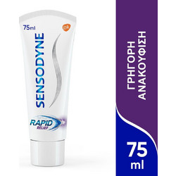 Sensodyne Rapid Relief Οδοντόκρεμα 75ml
