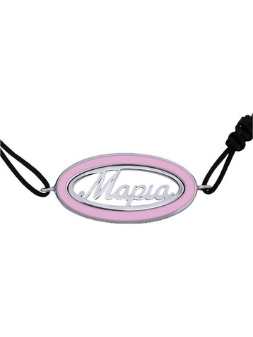 Personal Jewel Γυναικείο Βραχιόλι Μακραμέ με Όνομα από Ασήμι 925 KL22.2PJ-1