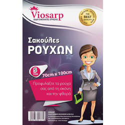 Viosarp Σακούλα Αποθήκευσης Κουστουμιών Πλαστική 70x100cm 5τμχ