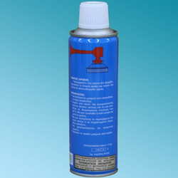 Φιάλη αερίου για κόρνα 300 ml