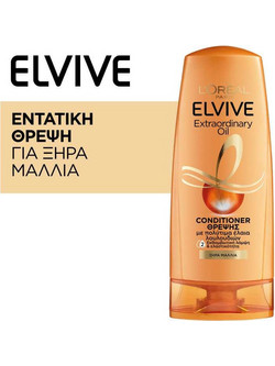 L'Oreal Paris Elvive Extraordinary Oil Conditioner για Επανόρθωση για Ξηρά Μαλλιά 300ml