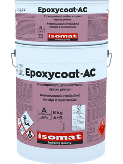 Isomat Epoxycoat-Ac (Α+Β) Αντισκωριακό Εποξικό Αστάρι Γκρι 8kg