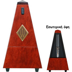 Wittner 801 Gloss Mahogany