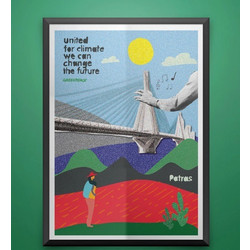 ΣΥΛΛΕΚΤΙΚΗ ΑΦΙΣΑ ΠΑΤΡΑ 65 x 24 cm