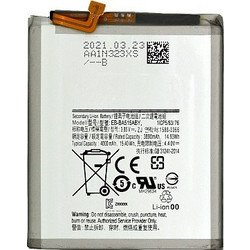 EB-BA515ABY Battery (Galaxy A51)