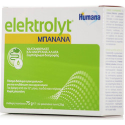 Humana Elektrolyt Μπανάνα 75gr