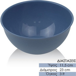 Ημισφαιρικό Σκεύος Μεσαίο 3l Μπλε