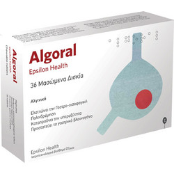 Epsilon Health Algoral Πεπτικό Βοήθημα 36 Μασώμενα Δισκία