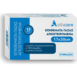 Alfacare Αποστειρωμένες Γάζες 17x30cm 12τμχ