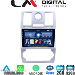 LM Digital ZN4285 Ηχοσύστημα Αυτοκινήτου με Οθόνη Αφής USB Bluetooth & GPS