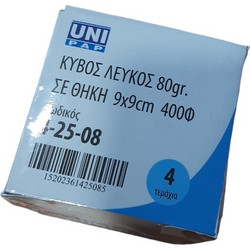 Χαρτάκια Σημειώσεων Unipap Λευκά Κύβος 9x9cm 400 φύλλα