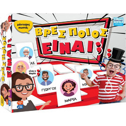 Argy Toys Βρες Ποιος Είναι Νέα Έκδοση Επιτραπέζιο Παιχνίδι για Παιδιά 5+ Ετών για 2 Παίκτες