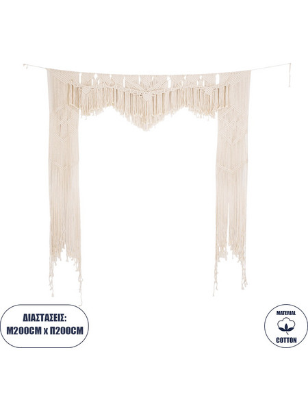 Globostar(R) 35502 μακραμέ κουρτίνα χειροποίητη μπεζ π200 x υ200cm