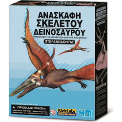 4M KidzLabs Ανασκαφή Σκελετού Πτερανόδοντας