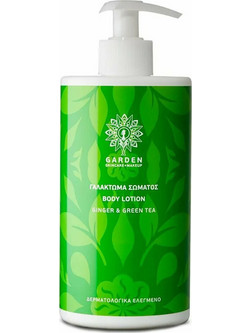 Garden Ginger & Green Tea Ενυδατική Lotion Σώματος 500ml