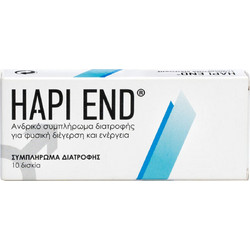 Exelane Hapi End 10 Ταμπλέτες