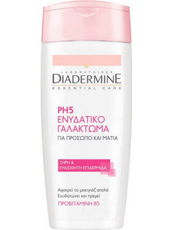 Diadermine Moisturizing Emulsion Face & Eyes Γαλάκτωμα Ντεμακιγιάζ 200ml