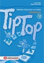 TipTop 1B Arbeitsbuch