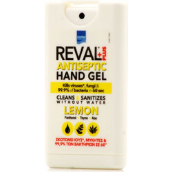InterMed Reval Plus Lemon Αντισηπτικό Gel Χεριών 15ml