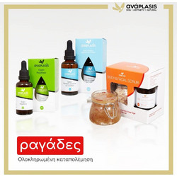 Anaplasis Set Καταπολέμησης Pαγάδων