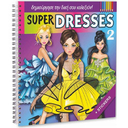 Miranda Μπλοκ Ζωγραφικής με Αυτοκόλλητα 22x22 cm Super Dresses 2
