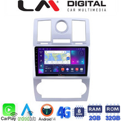LM Digital ZR8285 Ηχοσύστημα Αυτοκινήτου με Οθόνη Αφής USB Bluetooth & GPS
