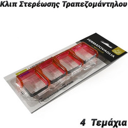 4 Κλιπ Στερέωσης Τραπεζομάντηλου (Κόκκινο)