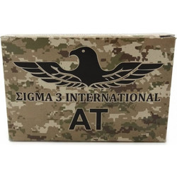 ΣIGMA 9βολα ΑΤ Απλά 2 3/4