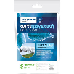 ΚΟΥΚΟΥΛΑ ΑΝΤΙΠΑΓΩΤΙΚΗ 30gr ΜΕΓΑΛΗ 1,6Χ2,50μ GEMMA 17758