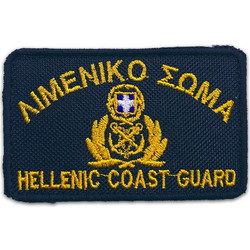 Σήμα λιμενικό σώμα για καπέλο με βέλκρο Μπλέ σκούρο