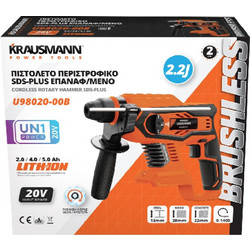 Krausmann U98020-00B Κρουστικό Περιστροφικό Κατεδαφιστικό Πιστολέτο Μπαταρίας Solo με SDS Plus