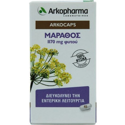 Arkopharma Arkocaps Μάραθο Φυτικές Ίνες 45 Κάψουλες