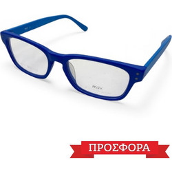 Max AL 0194 BLT Παιδικός Σκελετός Γυαλιών Οράσεως Μπλε