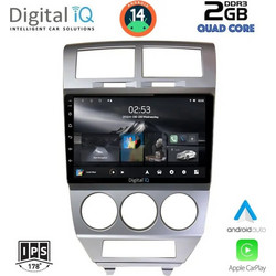 Digital IQ RSB 1275_CPA Ηχοσύστημα Αυτοκινήτου με Οθόνη Αφής Bluetooth & GPS