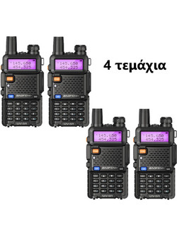 Baofeng UV-5R (5W) Quad Black