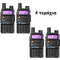 Baofeng UV-5R (5W) Quad Black