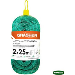 Δίχτυ Αναρριχώμενων Φυτών 2x25m GRASHER