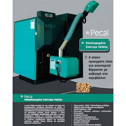 Mavil Pecal 35 Λέβητας Pellet με Καυστήρα 30100kcal/h