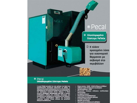 Mavil Pecal 35 Λέβητας Pellet με Καυστήρα 30100kcal/h