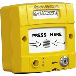 ΜΠΟΥΤΟΝ ΚΑΤΑΣΒΕΣΗΣ ΜΕ ΚΛΕΙΔΙ ΑΚΥΡΩΣΗΣ BS-534 OLYMPIA ELECTRONICS