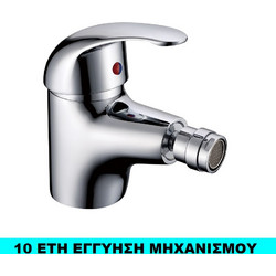 Webber Μπαταρία Μπιντέ Χρωμέ
