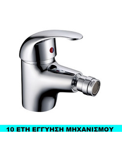 Webber Μπαταρία Μπιντέ Χρωμέ