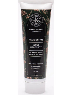 Simply Herbal Φυτικό Αντιγηραντικό Scrub Προσώπου 30ml