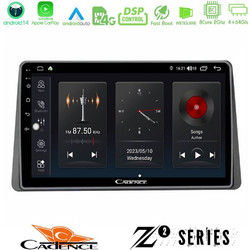 Cadence U-Z2-DC1127 Ηχοσύστημα Αυτοκινήτου με Οθόνη Αφής & GPS
