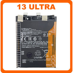Xiaomi BM5Q Battery (Mi 13 Ultra)