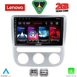 Lenovo LVD 2752_CPA Ηχοσύστημα Αυτοκινήτου με Οθόνη Αφής Bluetooth & GPS