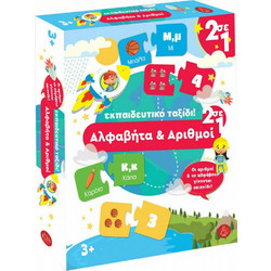 Argy Toys Παζλ Αλφάβητο & Αριθμοί